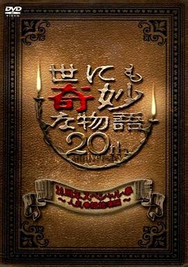 亚洲精品成a人在线观看☆