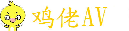 激情婷婷丁香色五月综合深爱野花,婷婷伊人五月天色综合激情网,四房播播丁香开心婷婷伊人,狠狠五月激情丁香六月,狠狠色丁香婷婷久久综合,成全视频观看高清在线观看,丁香花高清在线观看完整版,狠狠色丁香婷婷久久综合,亚洲第一五月天婷婷丁香导航,人人草人人,人人做人人爽,天天擼一擼,夜夜橾天天橾天天色,天天干,天天操,天天色综合网